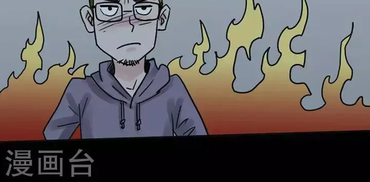 第116话 替身25 第10页