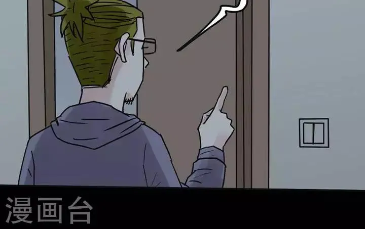 第116话 替身25 第12页