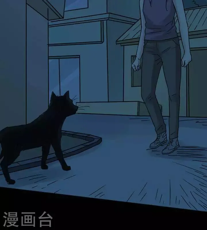 第116话 替身25 第22页