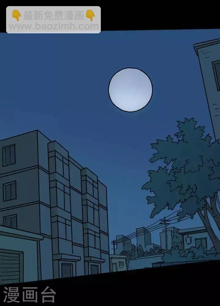 第116话 替身25 第27页