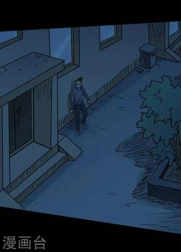第116话 替身25 第28页