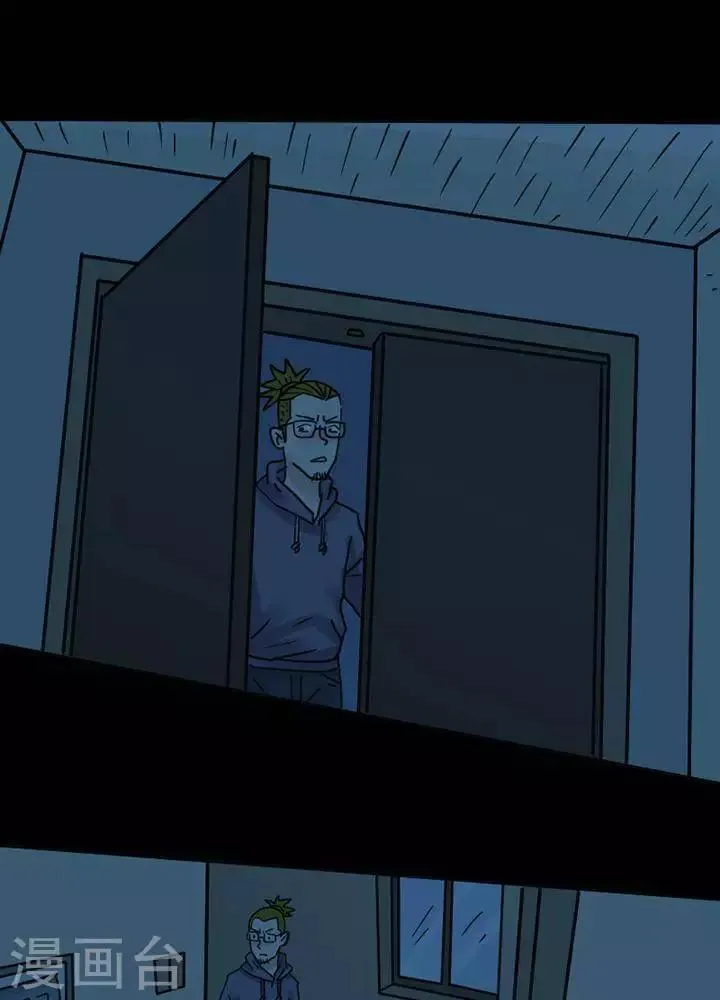 第116话 替身25 第31页