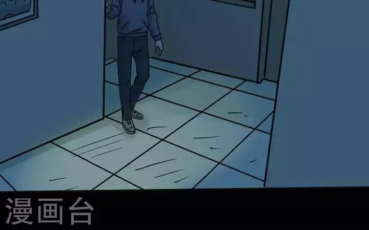 第116话 替身25 第32页