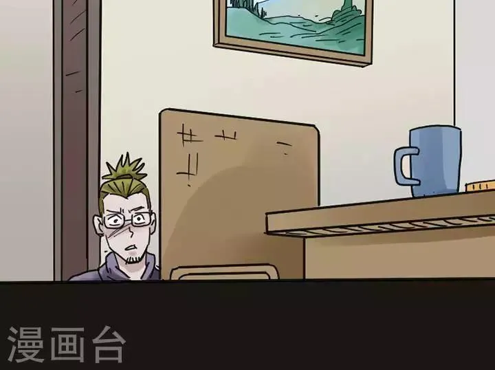 第117话 替身26 第4页