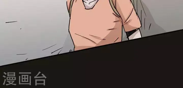第117话 替身26 第6页