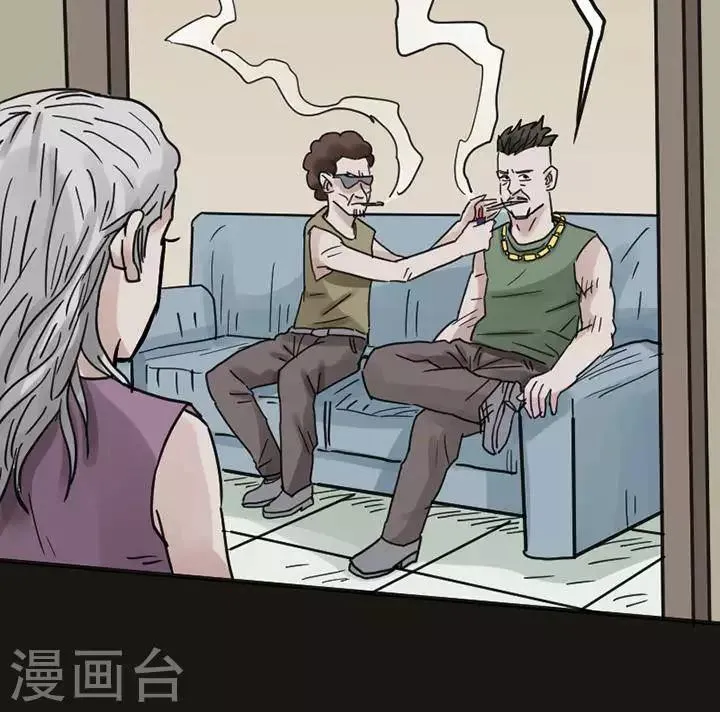 第117话 替身26 第16页