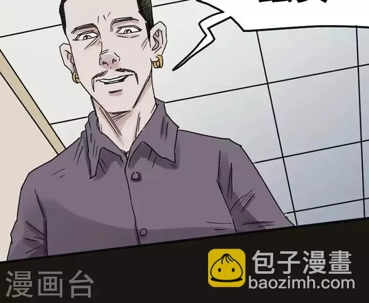 第117话 替身26 第30页