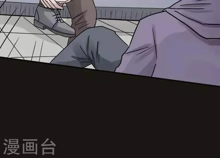 第117话 替身26 第36页