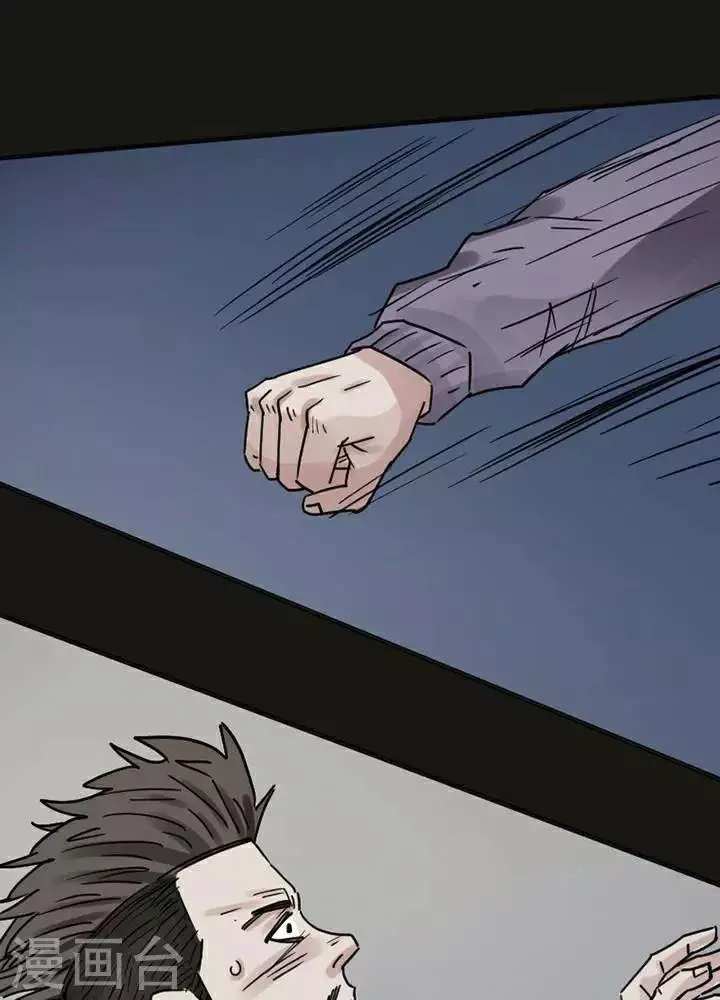 第118话 替身27 第5页