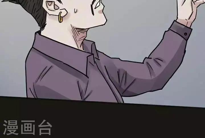 第118话 替身27 第6页