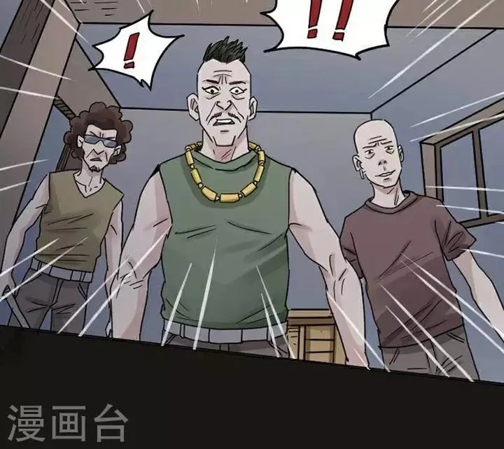 第118话 替身27 第12页