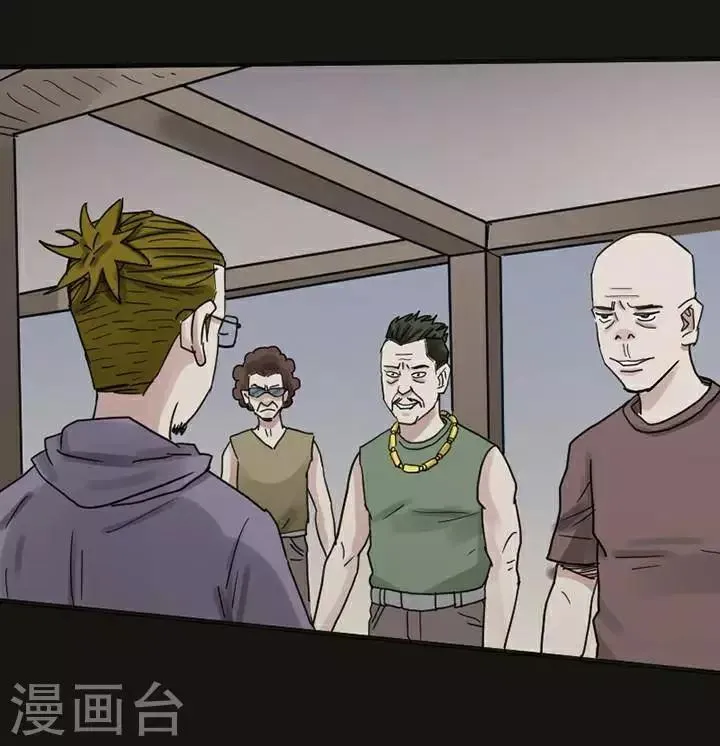 第118话 替身27 第20页