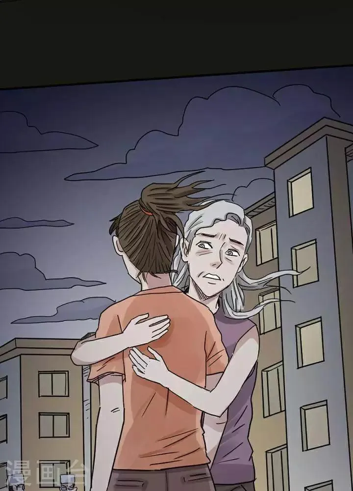 第118话 替身27 第31页