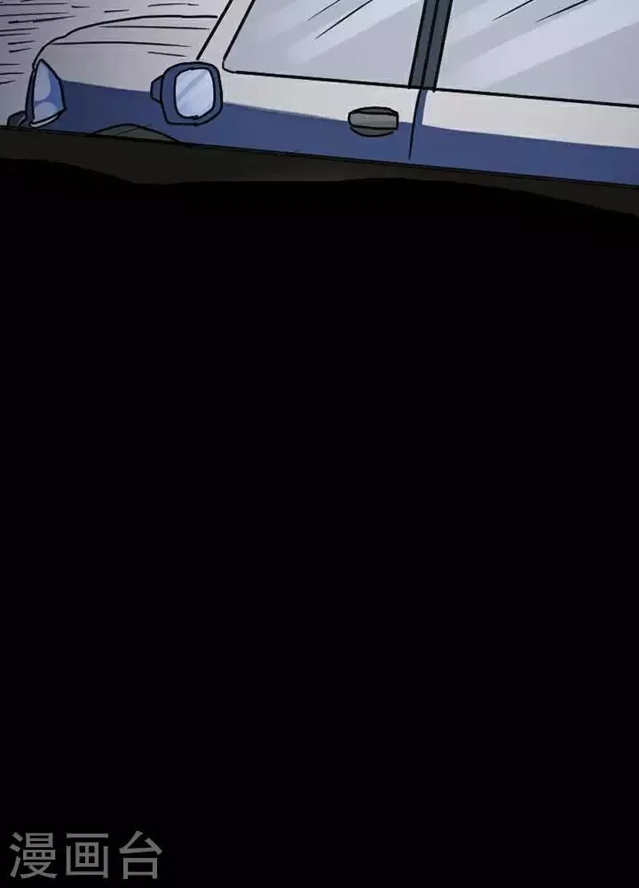 第118话 替身27 第34页