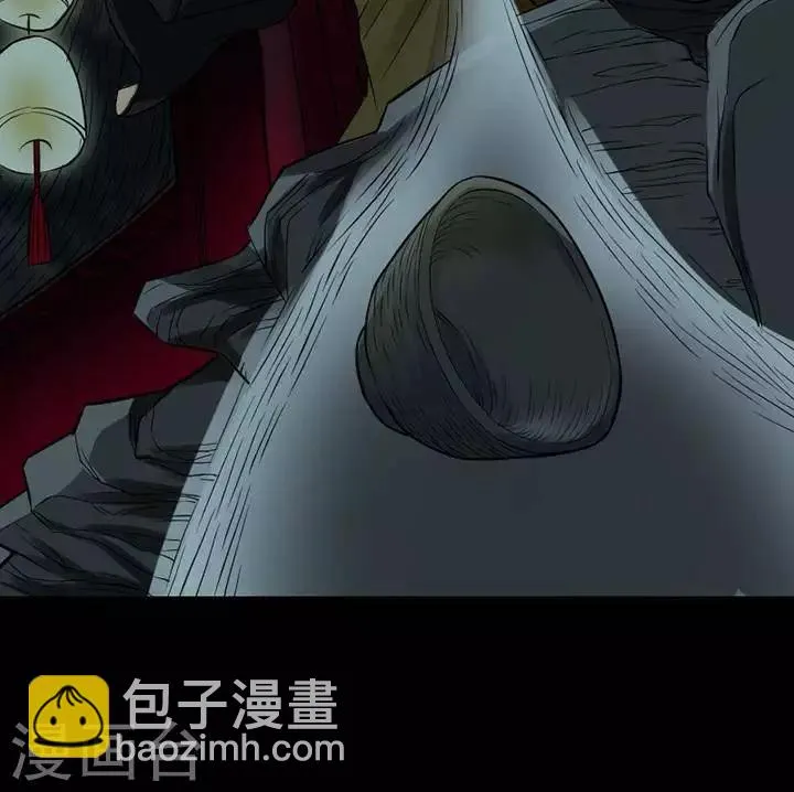 第119话 铁饭碗1 第16页
