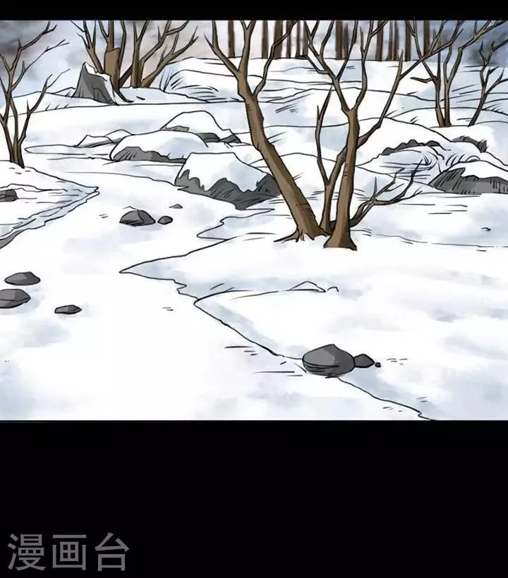 第119话 铁饭碗1 第18页