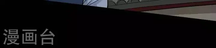 第119话 铁饭碗1 第28页