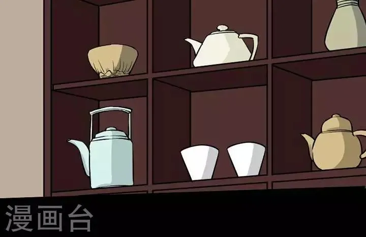 第120话 铁饭碗2 第20页