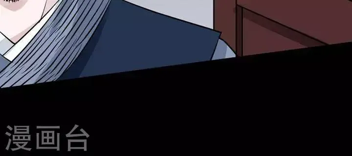 第121话 铁饭碗3 第12页