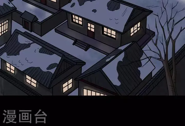 第123话 铁饭碗5 第10页