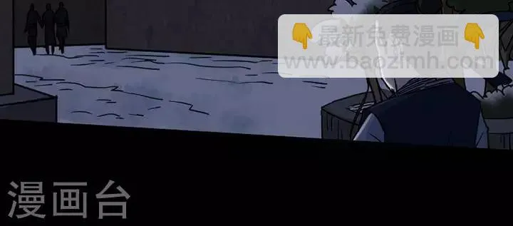 第123话 铁饭碗5 第26页