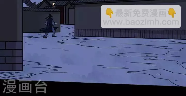 第124话 铁饭碗6 第30页