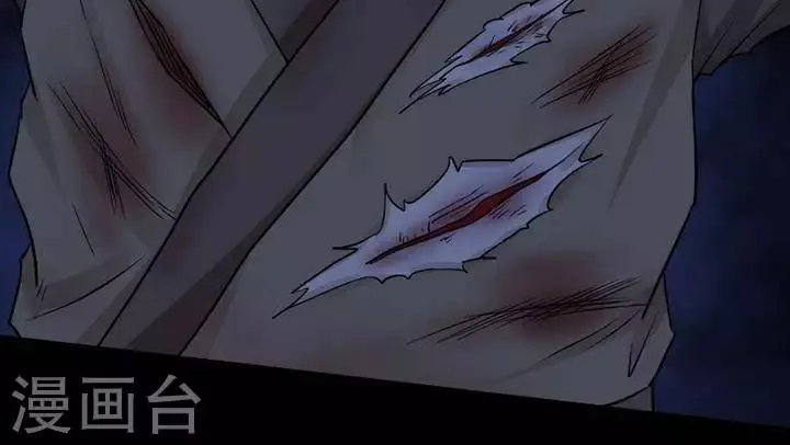 第125话 铁饭碗7 第20页