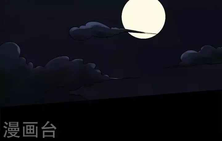 第127话 铁饭碗9 第18页