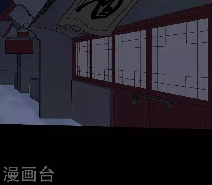 第127话 铁饭碗9 第22页