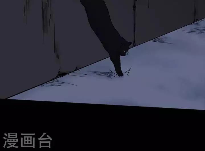 第127话 铁饭碗9 第24页
