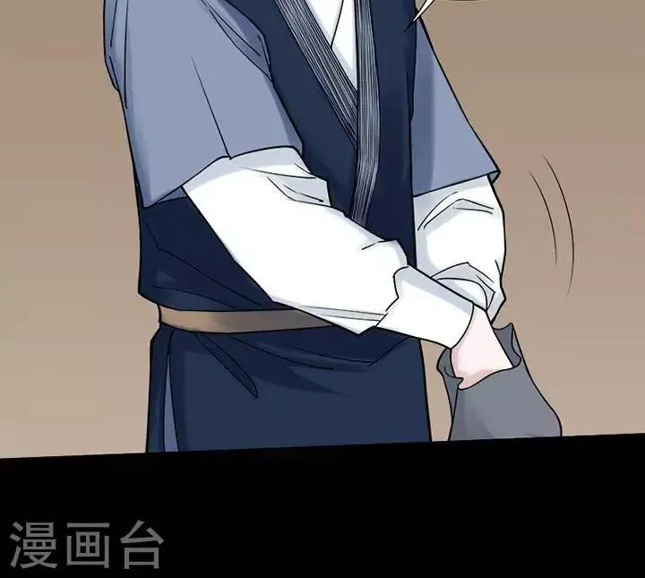 第127话 铁饭碗9 第36页