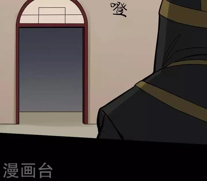 第127话 铁饭碗9 第38页