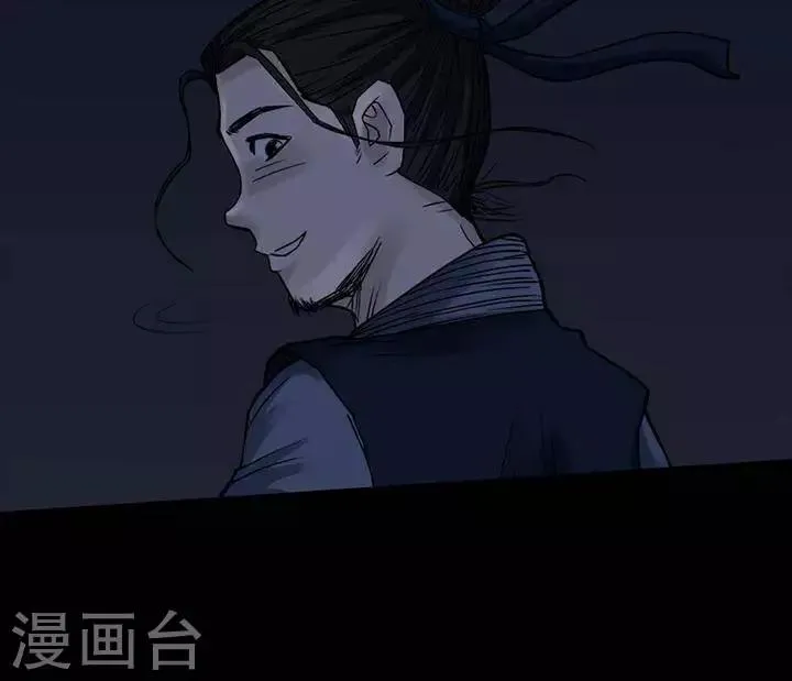 第128话 铁饭碗10 第10页