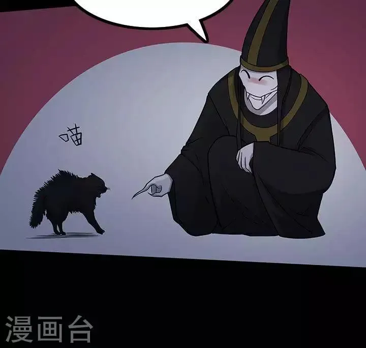第128话 铁饭碗10 第18页