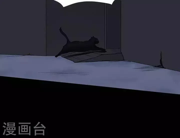 第128话 铁饭碗10 第20页