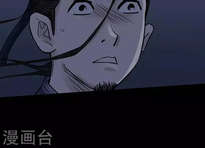 第128话 铁饭碗10 第26页
