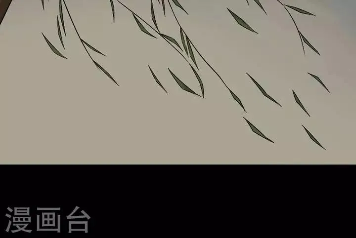 第128话 铁饭碗10 第36页