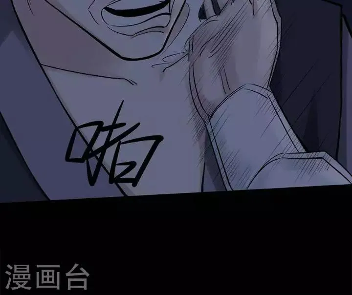 第129话 铁饭碗11 第12页