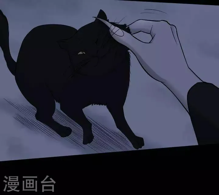 第129话 铁饭碗11 第22页