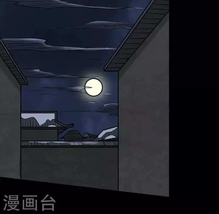 第130话 铁饭碗12 第12页