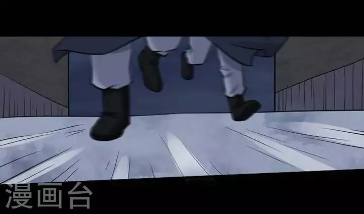 第130话 铁饭碗12 第24页