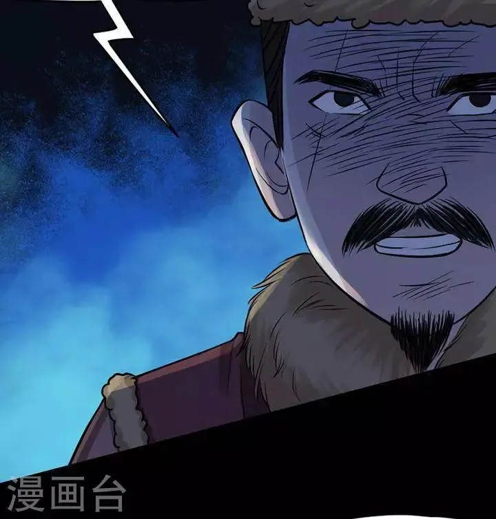第131话 铁饭碗13 第26页