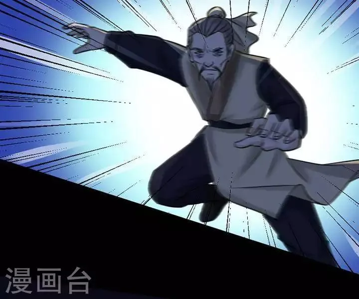 第131话 铁饭碗13 第28页