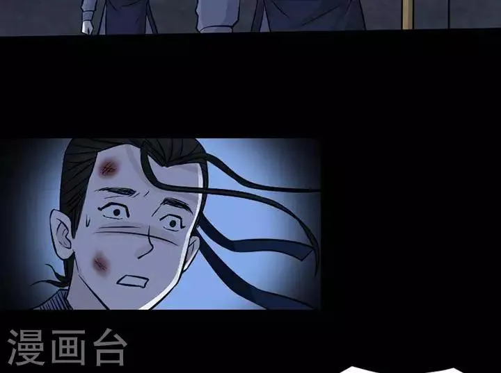 第132话 铁饭碗14 第26页