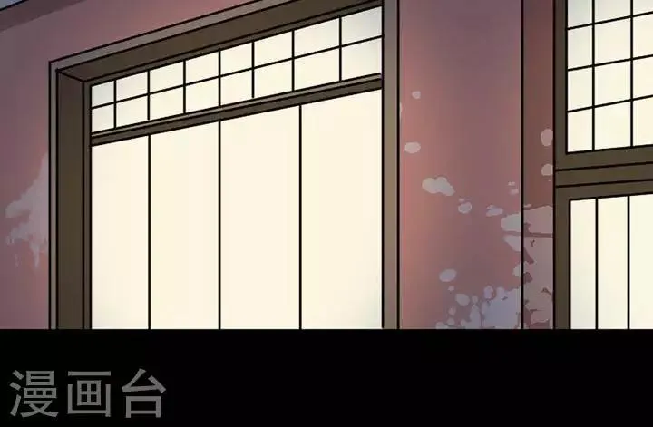 第133话 铁饭碗15 第14页