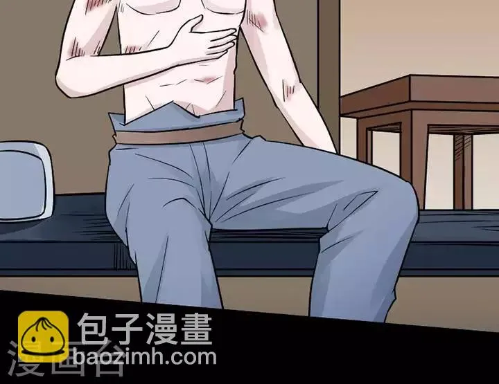 第133话 铁饭碗15 第16页
