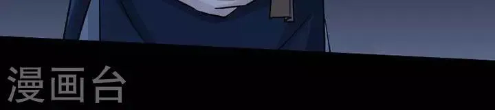 第133话 铁饭碗15 第32页