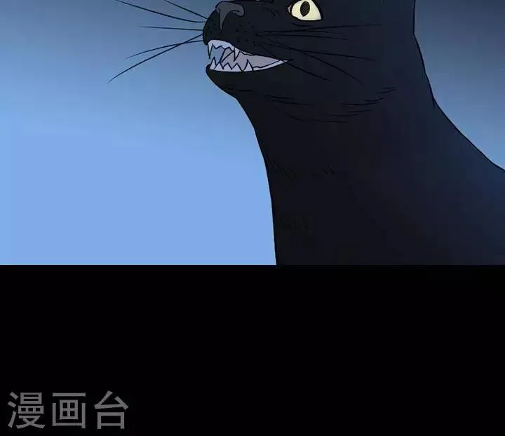 第133话 铁饭碗15 第38页