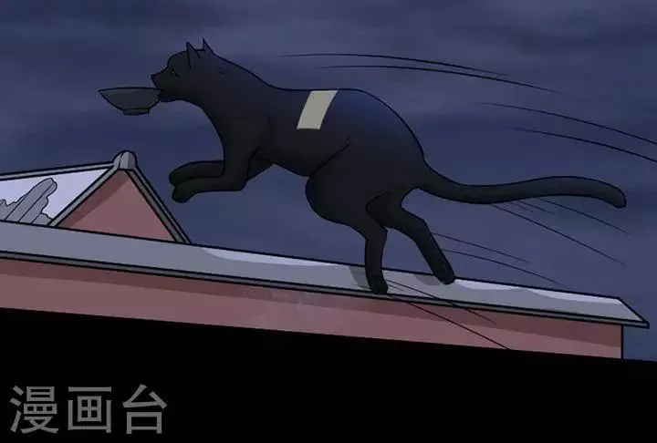 第134话 铁饭碗16 第8页