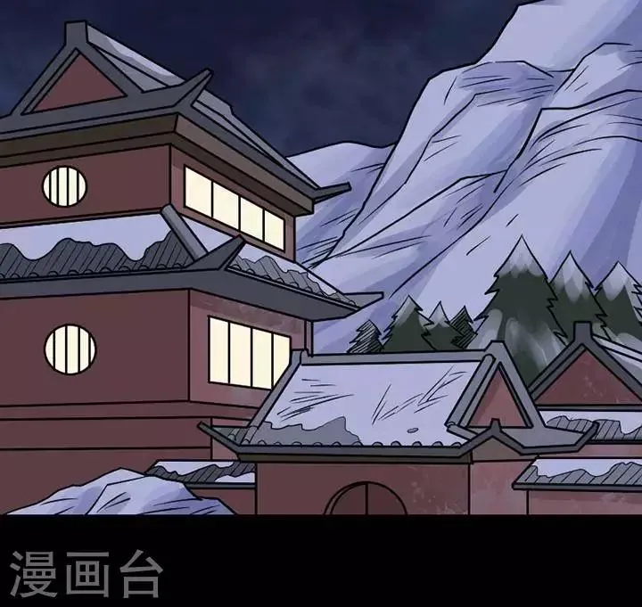第134话 铁饭碗16 第12页